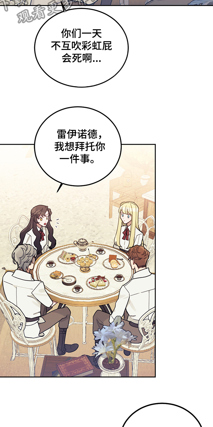 第31章：人心易变14