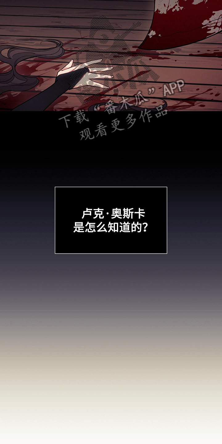 第37章：我觉得你很漂亮13