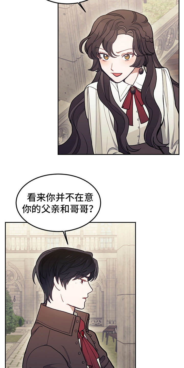 第19章：约定魔法9
