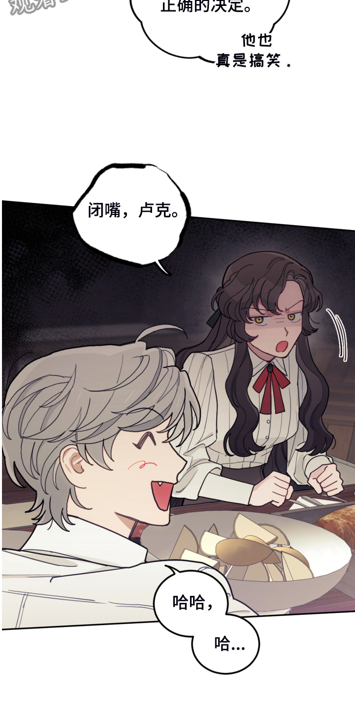第45章：我还是会打他16