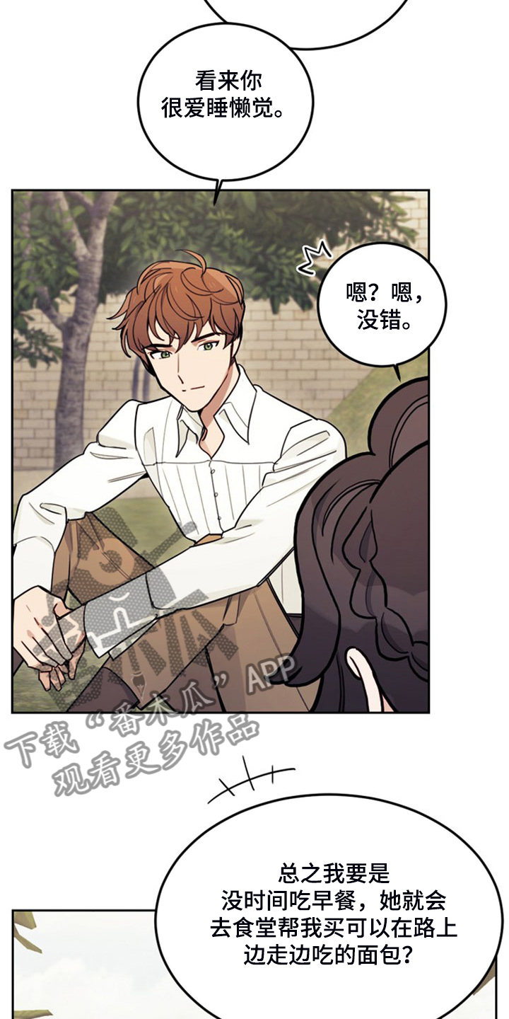 第41章：难道是我8