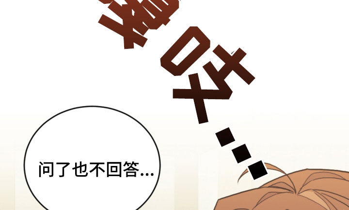 第77章：【第二季】旅行15