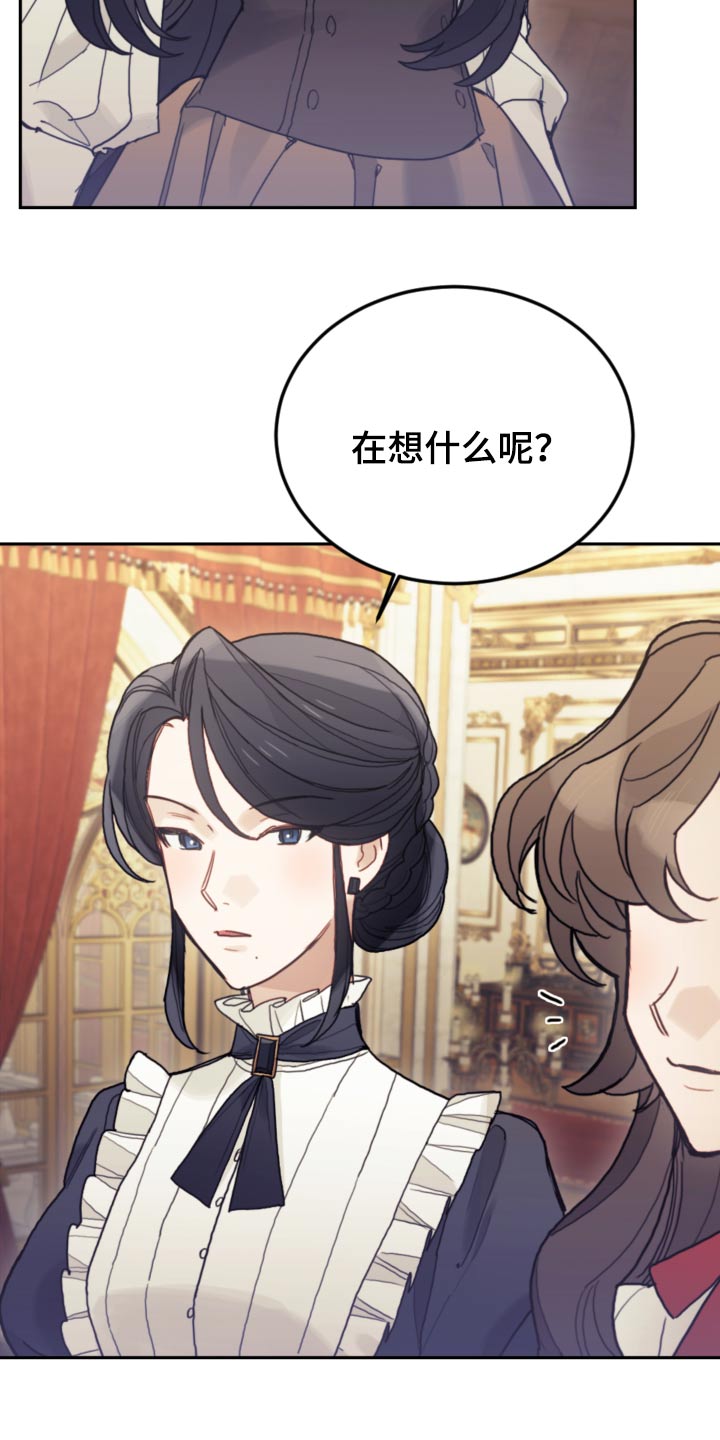 第102章：【第二季】自己的想法21