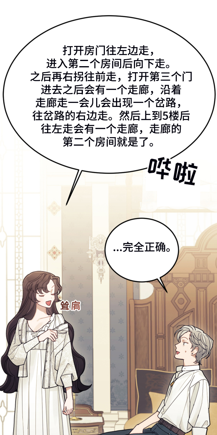 第61章：这才是假期17