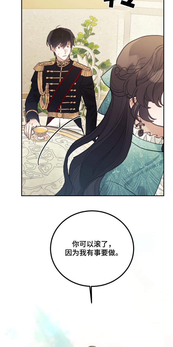 第88章：【第二季】序幕13