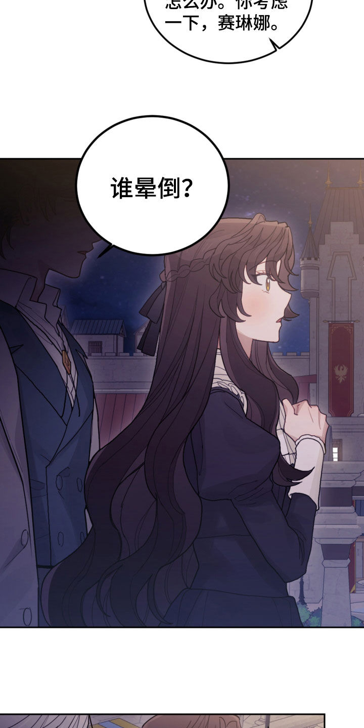 第76章：【第二季】没见过9