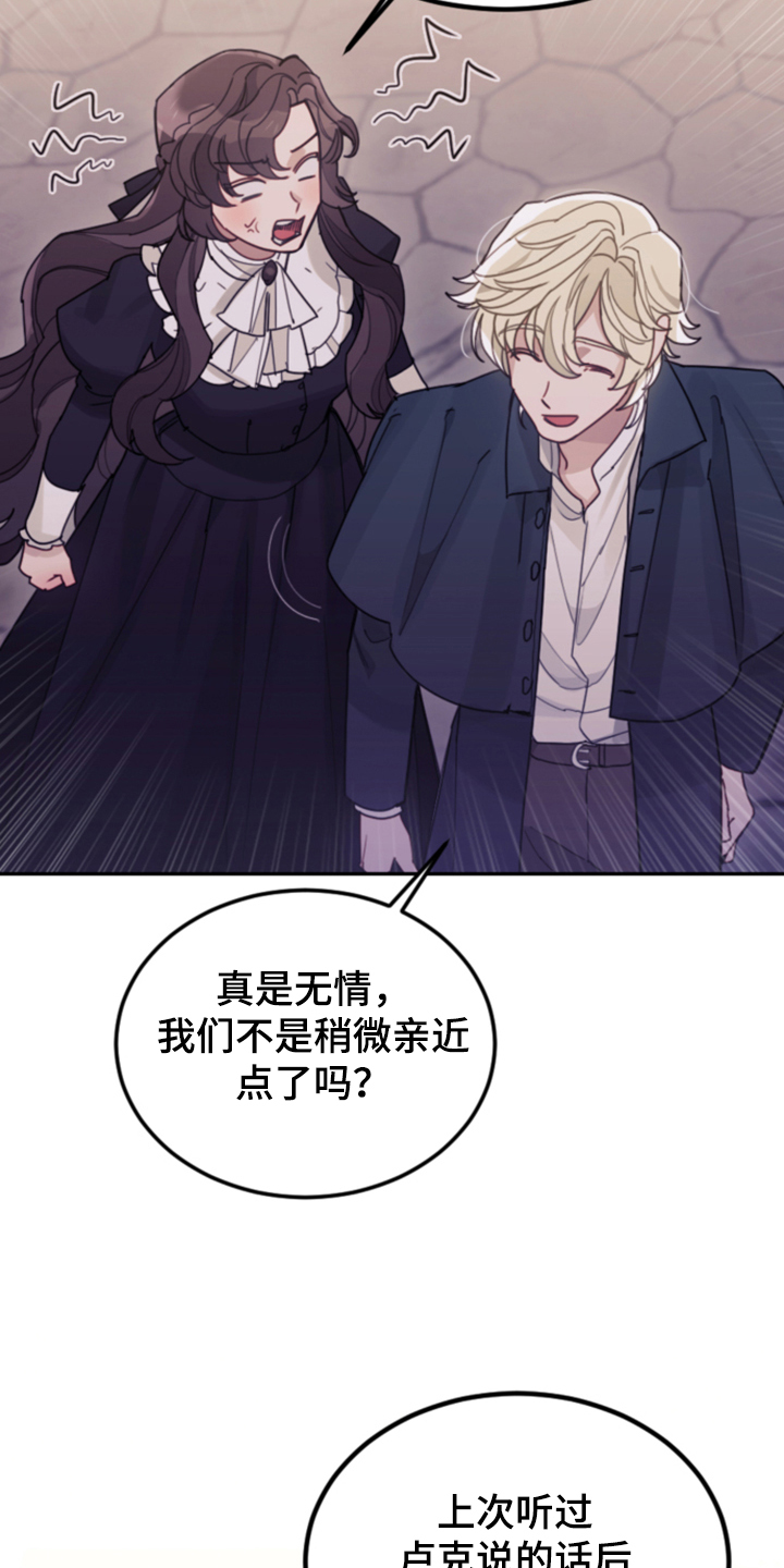 第73章：被抓走7