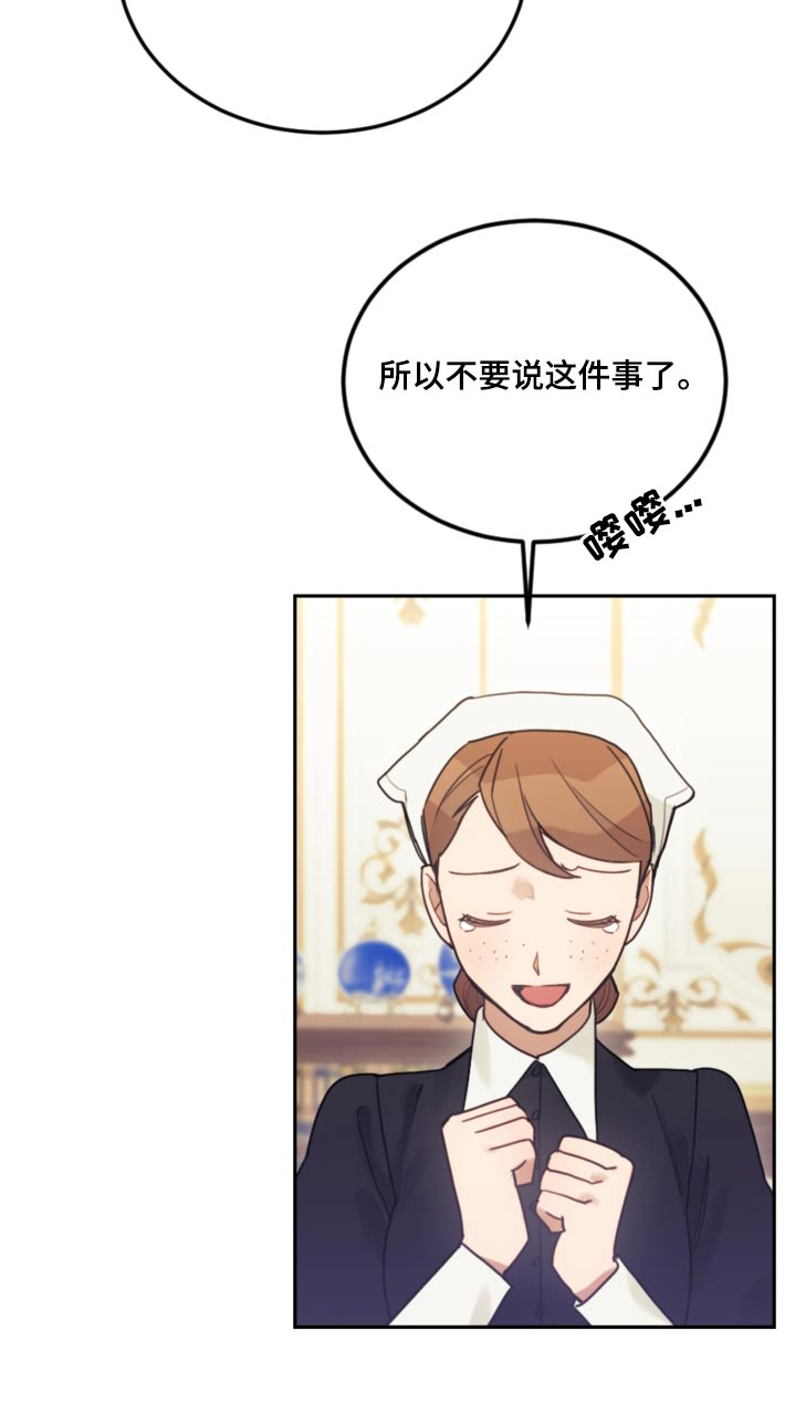第110章：【第二季】只能这样13