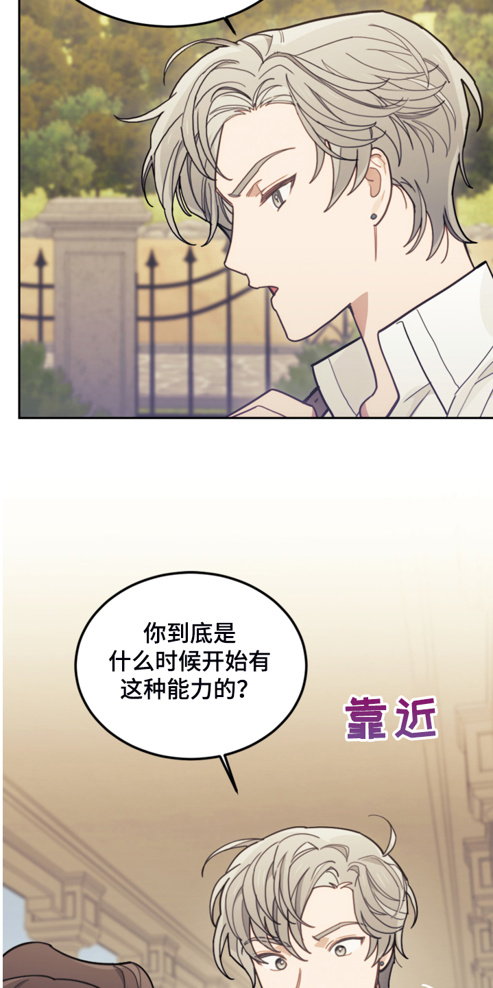 第47章：你什么时候学会的27