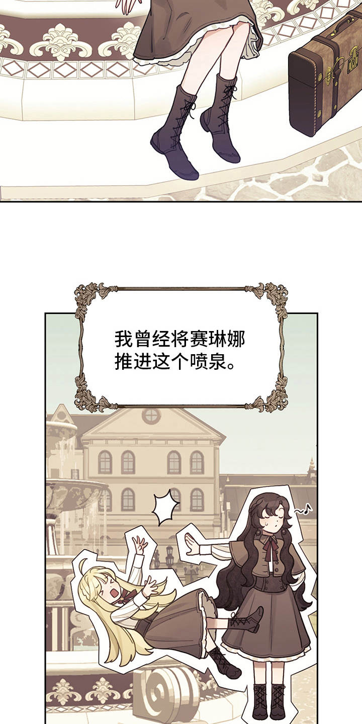 第7章：叛逆22