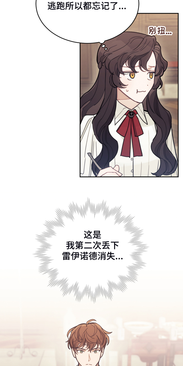 第44章：做你想做的20