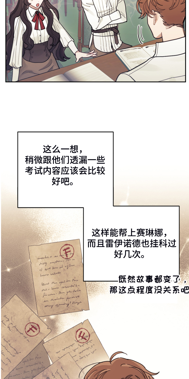 第47章：你什么时候学会的17