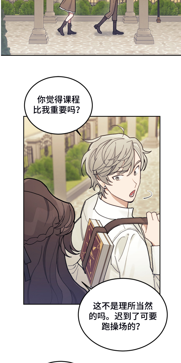 第47章：你什么时候学会的24