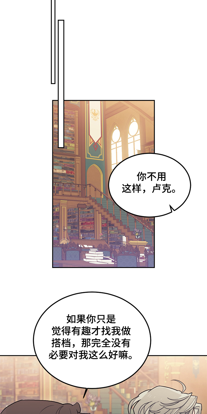 第35章：一把火19