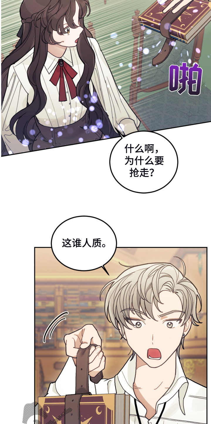第47章：你什么时候学会的21