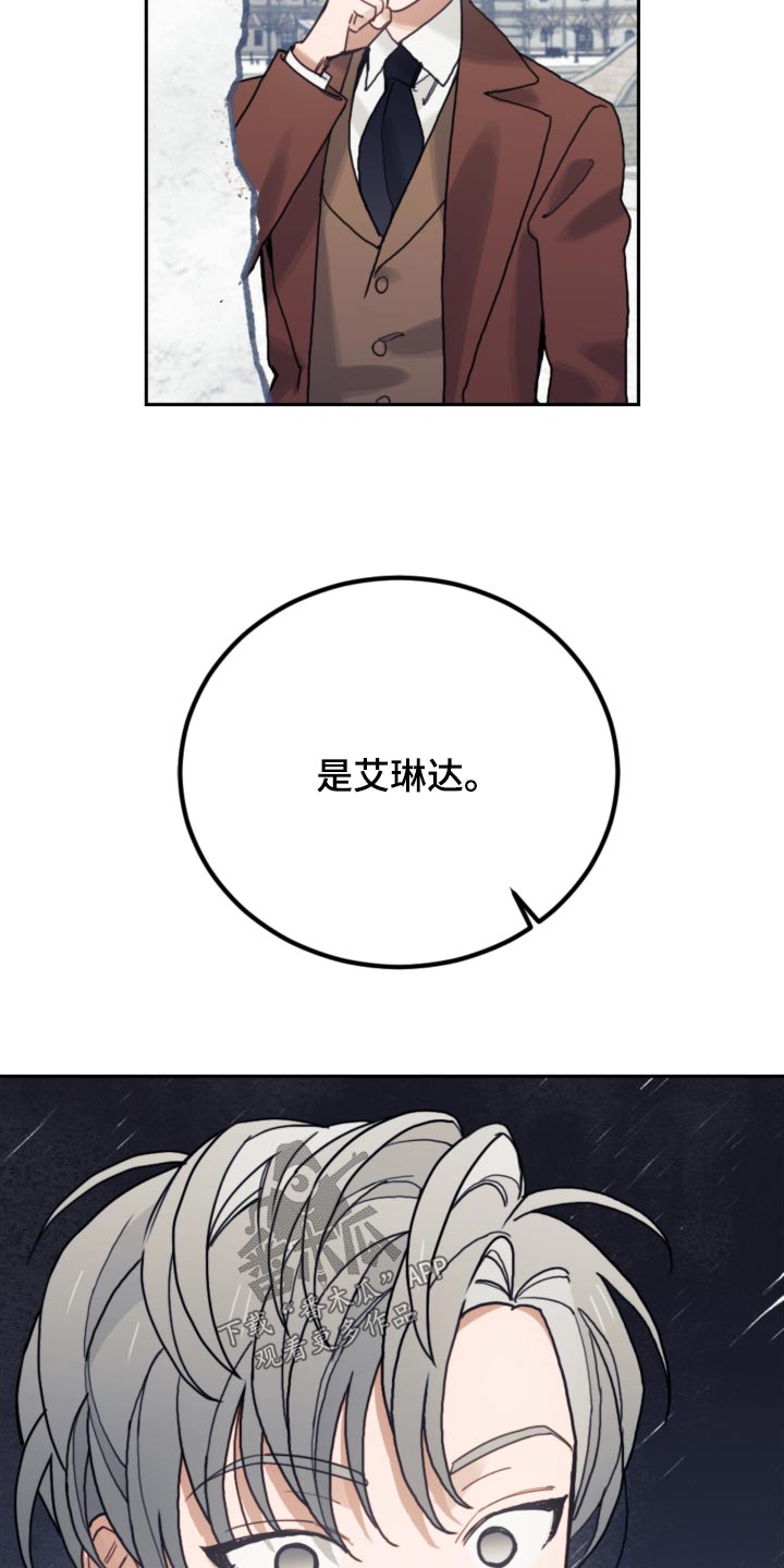 第112章：【第二季】太像了21