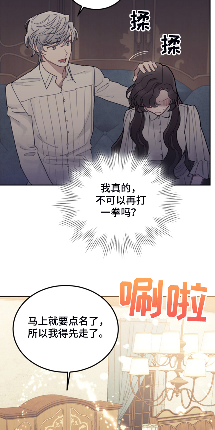 第51章：传闻17
