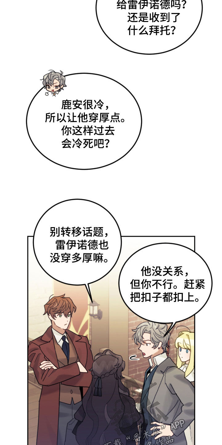 第78章：【第二季】真心的12