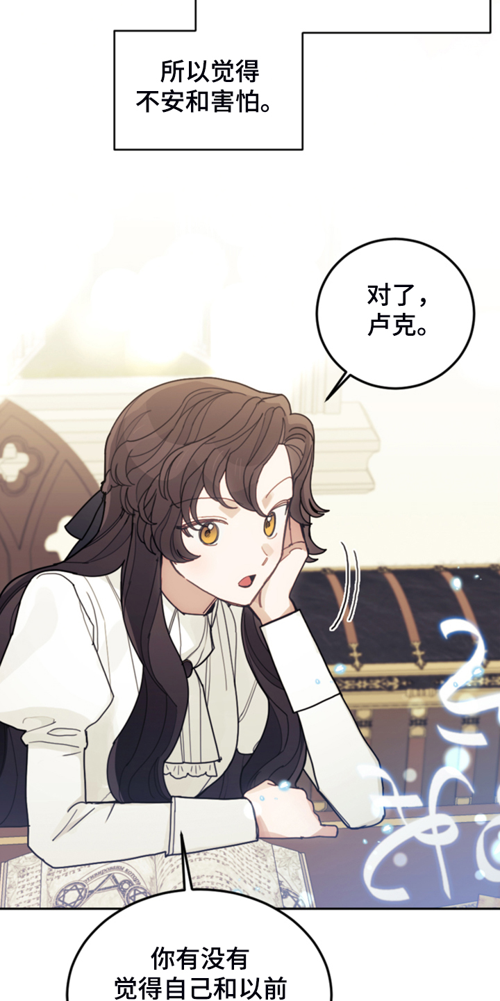 第63章：怎么舍得25