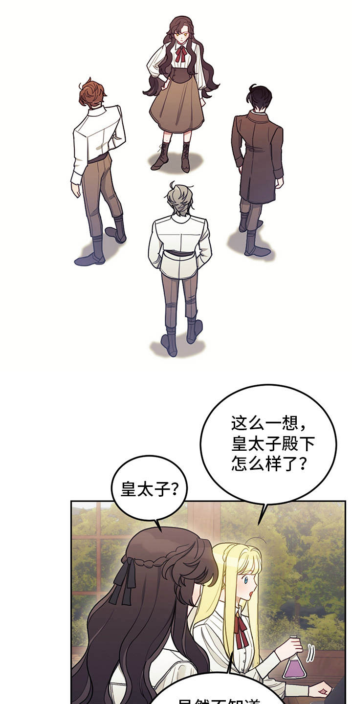 第17章：故事中心7