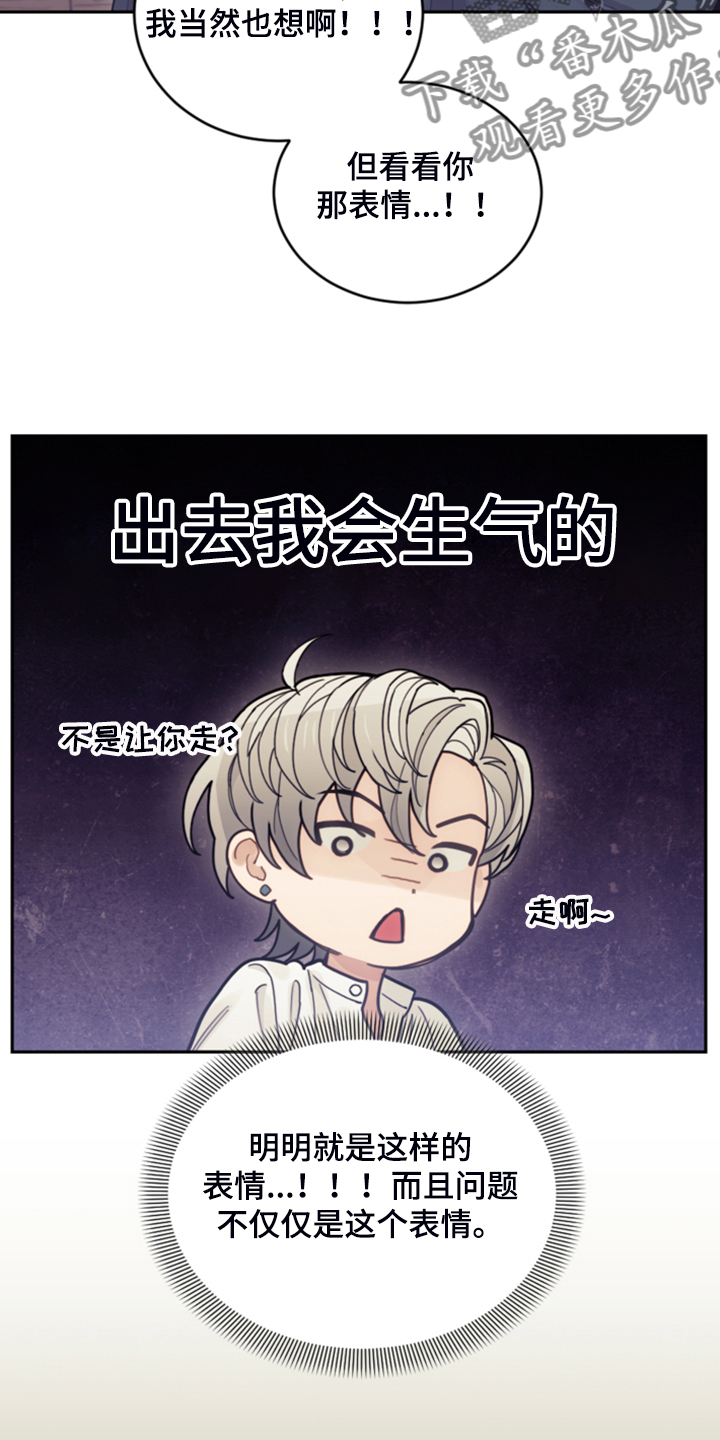 第65章：珍贵的人28