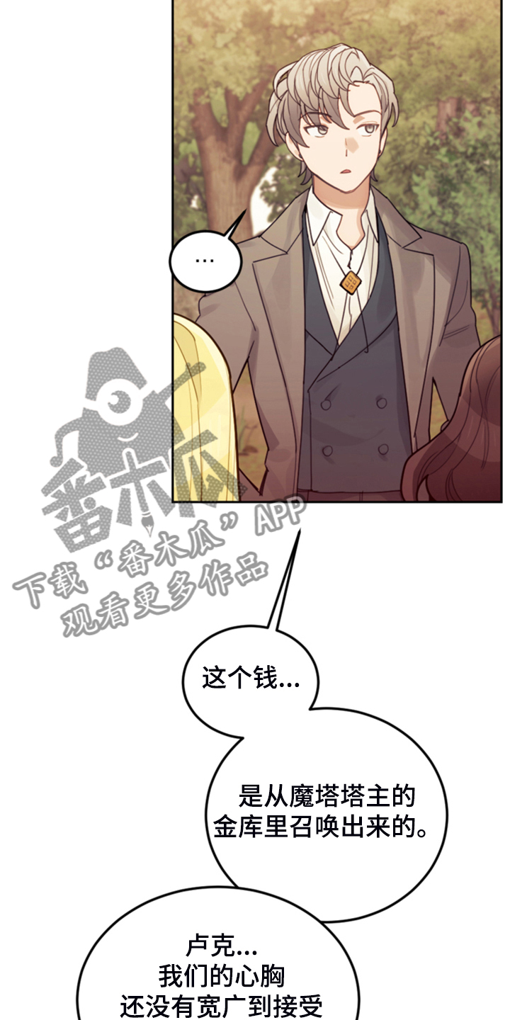 第69章：有钱人6