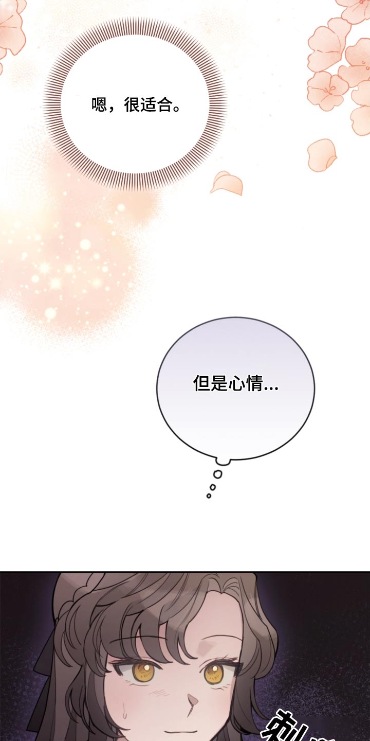第111章：【第二季】比赛25