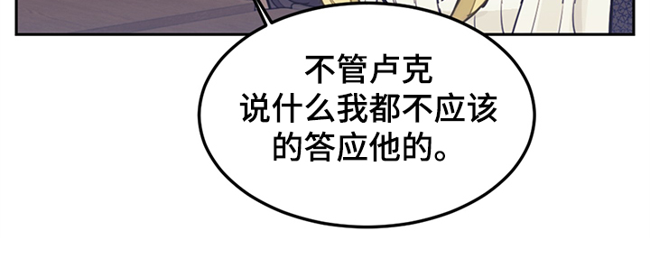第38章：终于稳定11