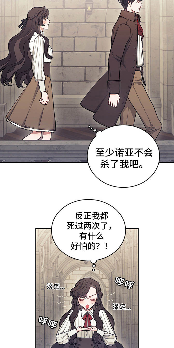 第17章：故事中心20