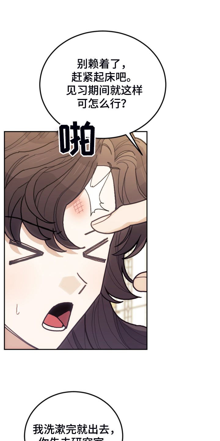 第61章：这才是假期11