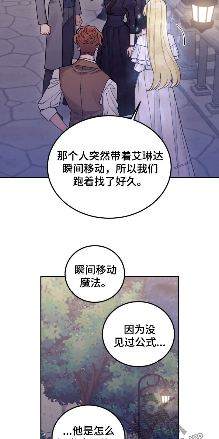 第76章：【第二季】没见过18