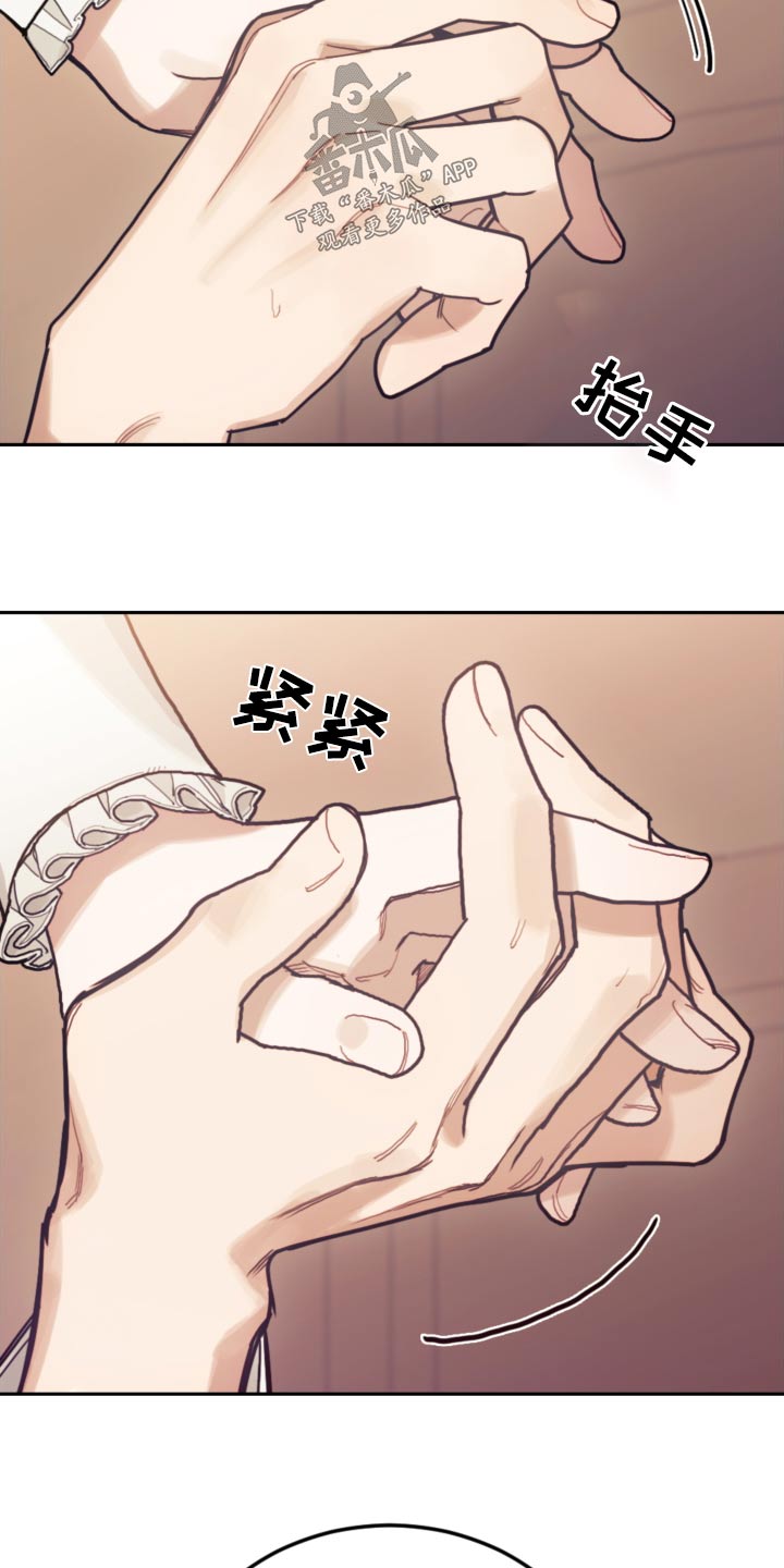 第115章：【第二季】照顾16