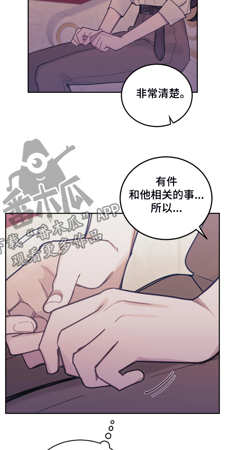 第43章：死不过三32