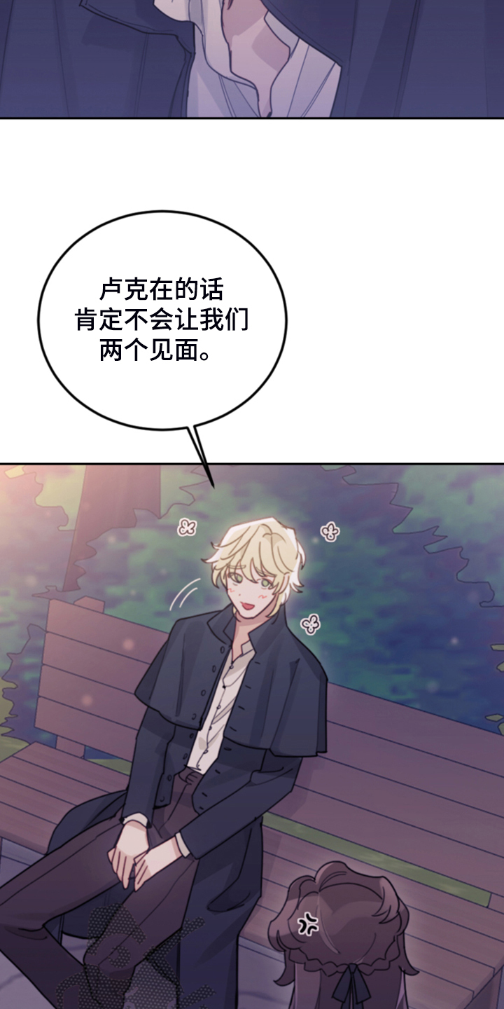 第73章：被抓走15