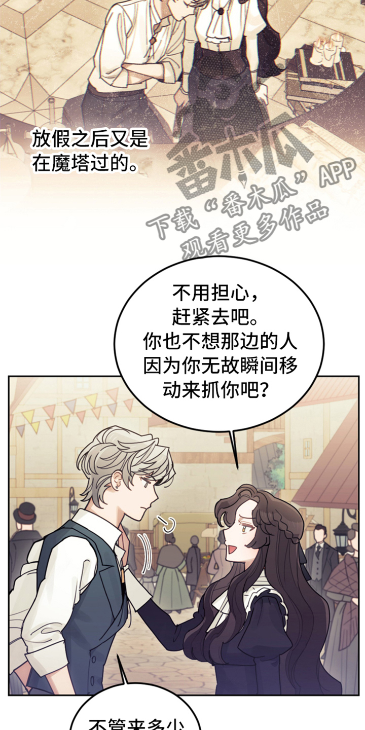 第71章：直面感情31