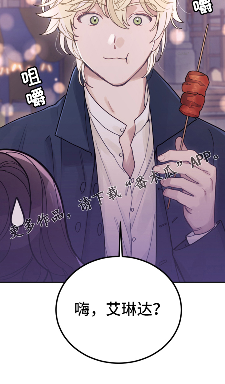 第72章：又开始了30
