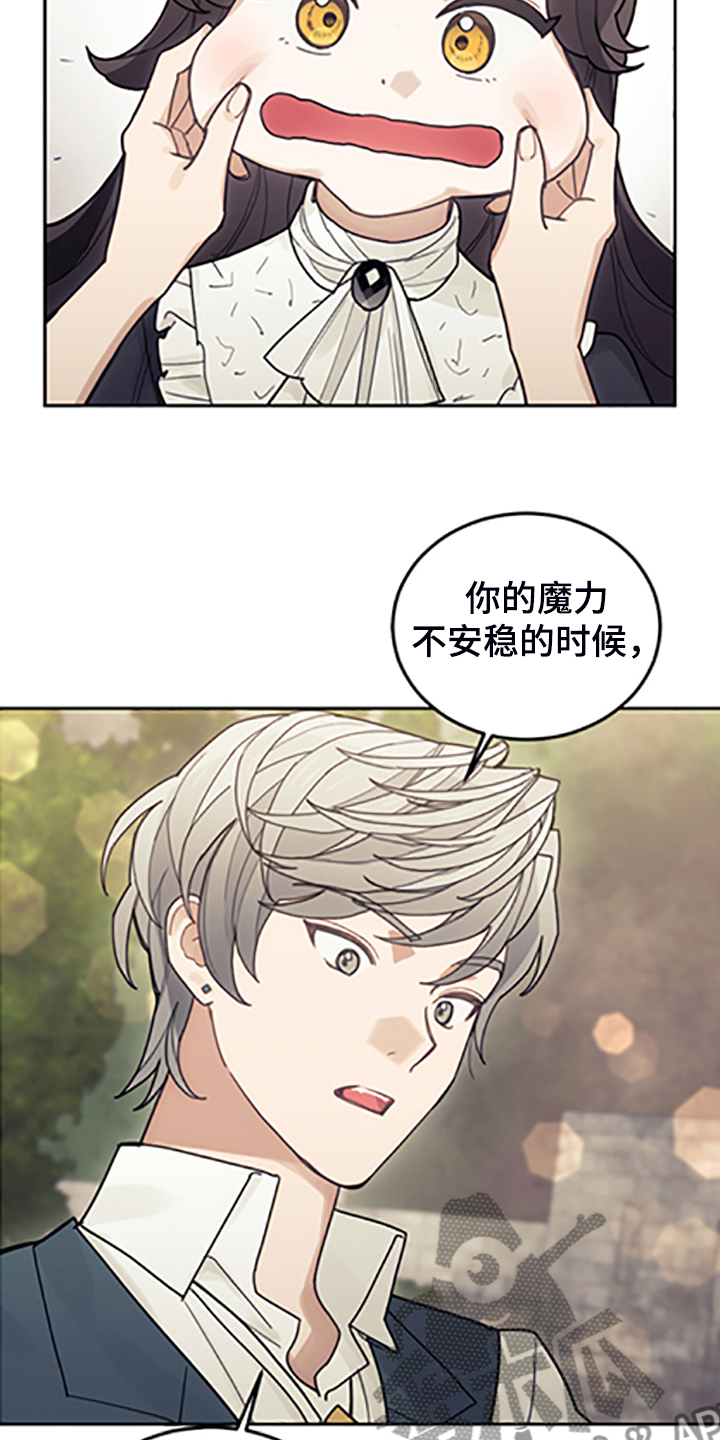 第70章：逃避19