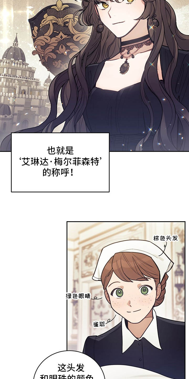 第1章：我是反派4