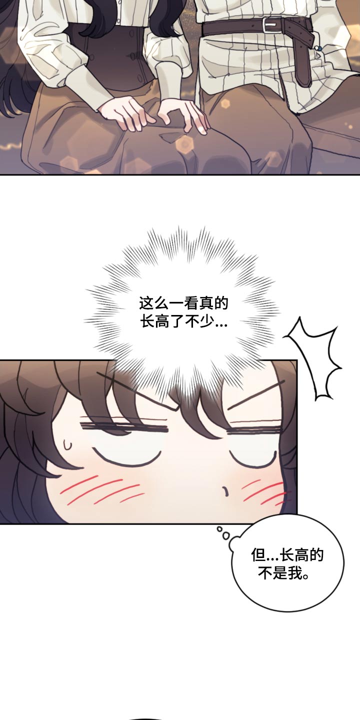 第81章：【第二季】魔法19