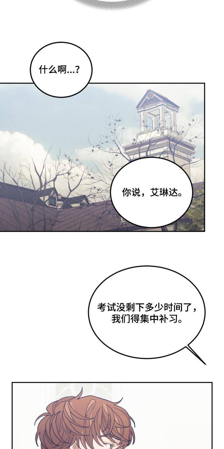 第104章：【第二季】开始学习21