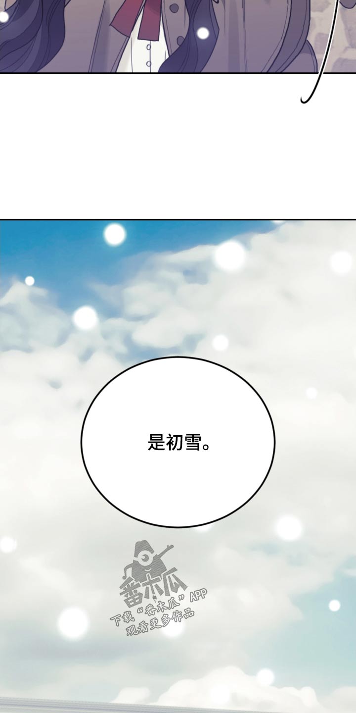 第105章：【第二季】闪躲13