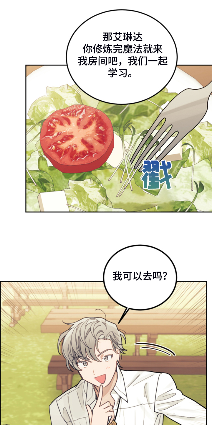 第49章：惊艳女装10
