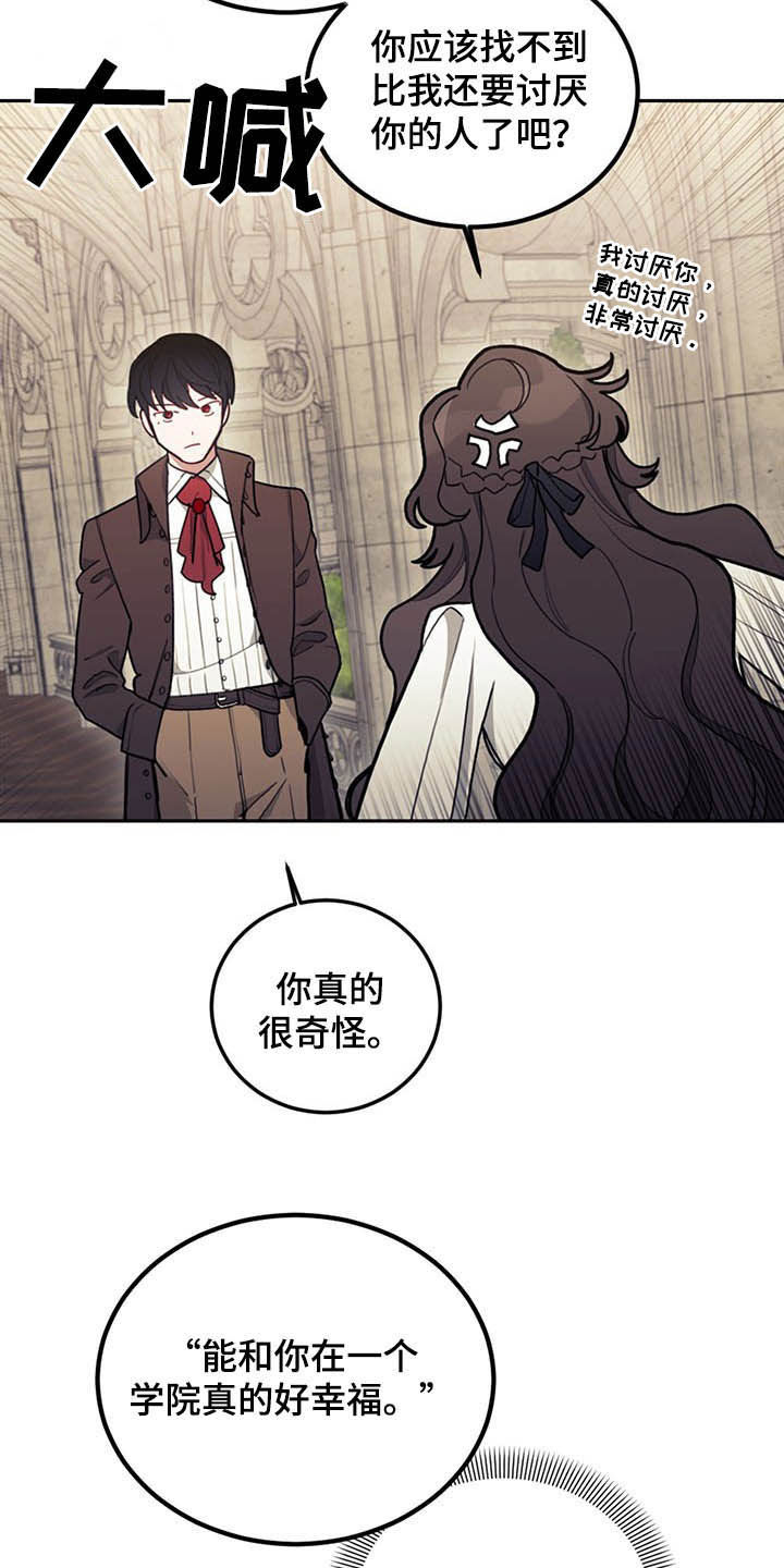 第30章：质疑31