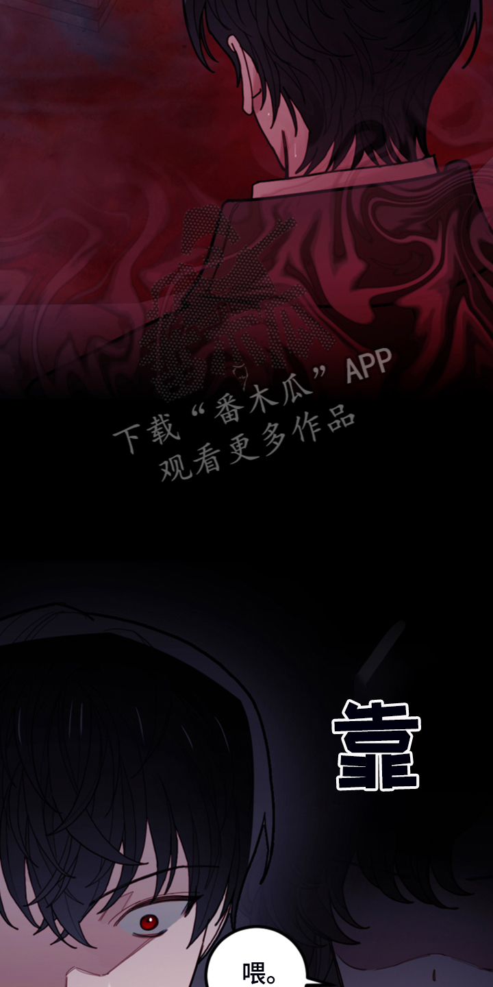 第57章：去魔塔实习10