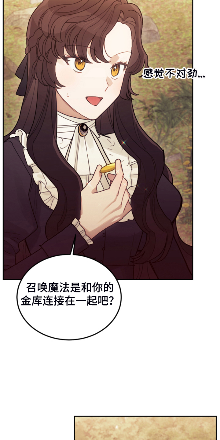 第69章：有钱人5
