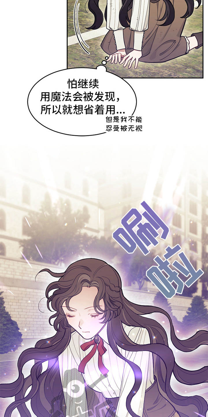 第13章：搭讪5