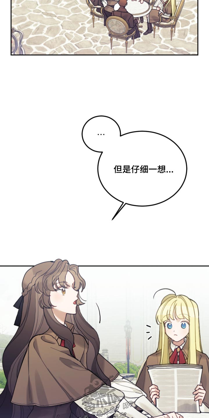第104章：【第二季】开始学习2