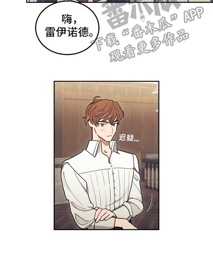 第21章：展示真心20