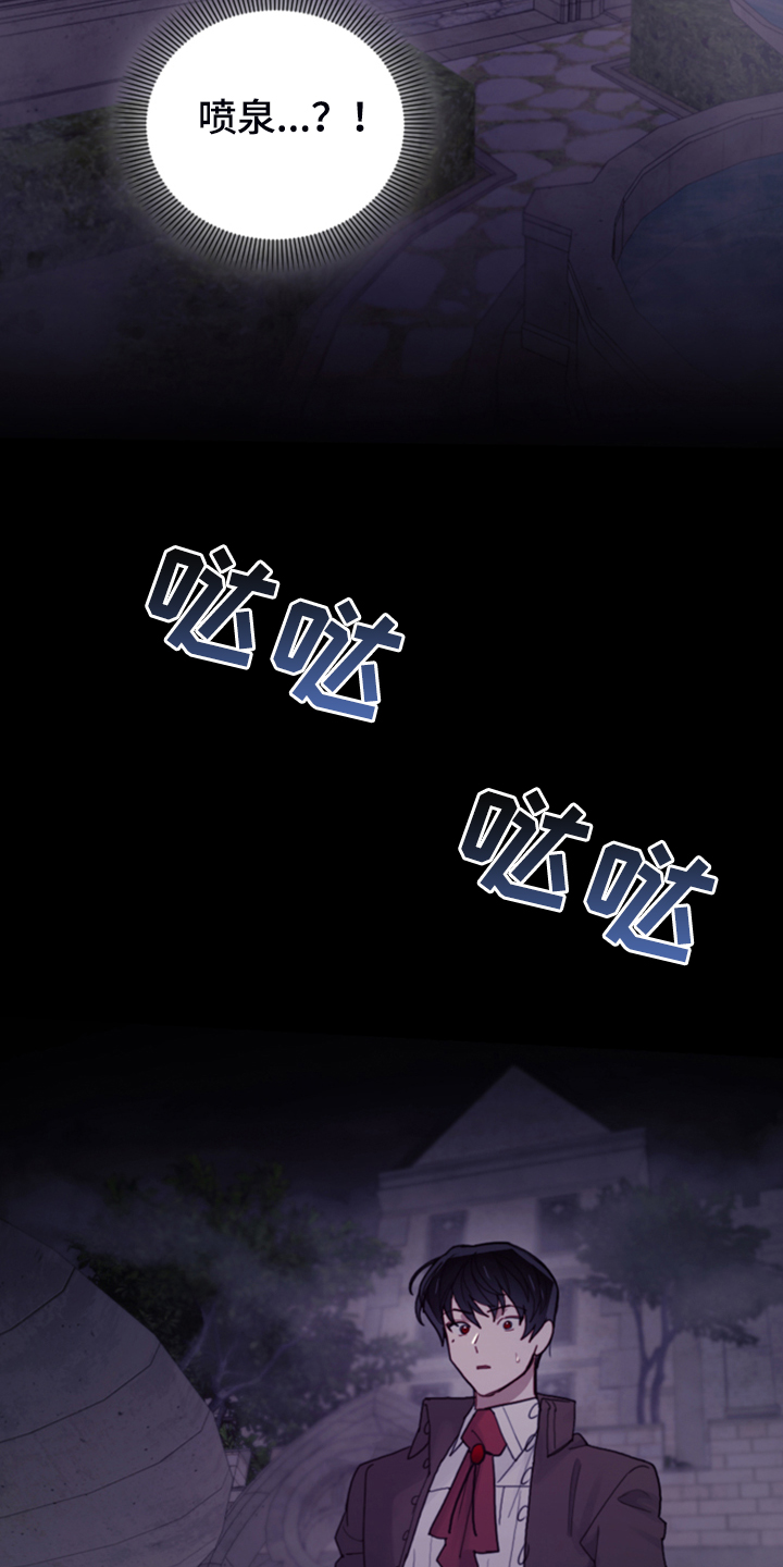 第57章：去魔塔实习8