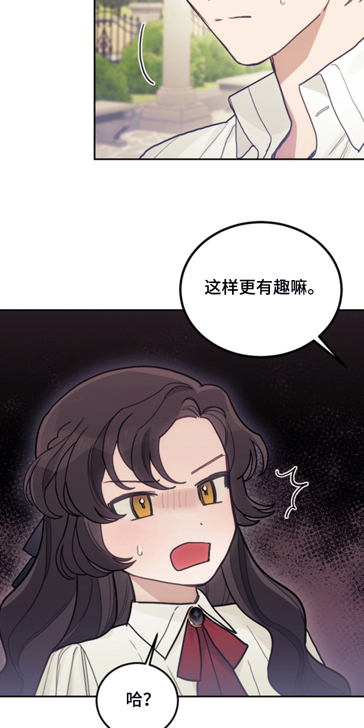 第48章：说好话4